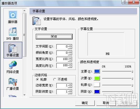 确然影音,确然影音下载,确然影音官方下载