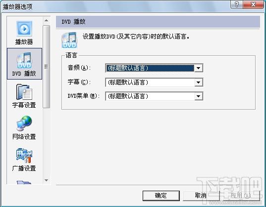 确然影音,确然影音下载,确然影音官方下载