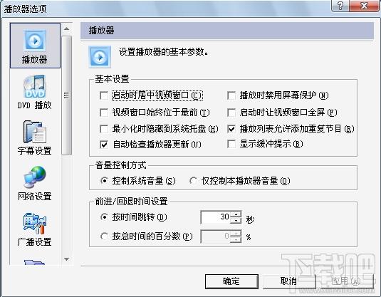 确然影音,确然影音下载,确然影音官方下载