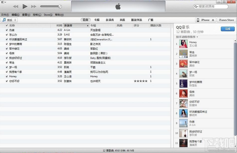 itunes,itunes官方下载,itunes官方下载64位,itunes中文版