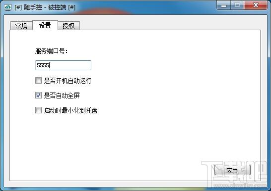 随手控,随手控下载,随手控官方下载