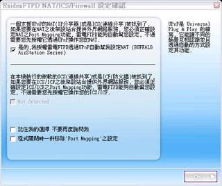 RaidenHTTPD,RaidenHTTPD下载,雷电HTTPD