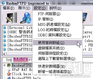 RaidenHTTPD,RaidenHTTPD下载,雷电HTTPD