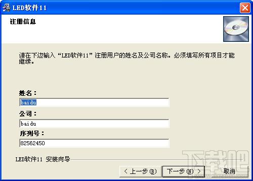 LED演播室,LED演播室下载,LED演播室官方下载