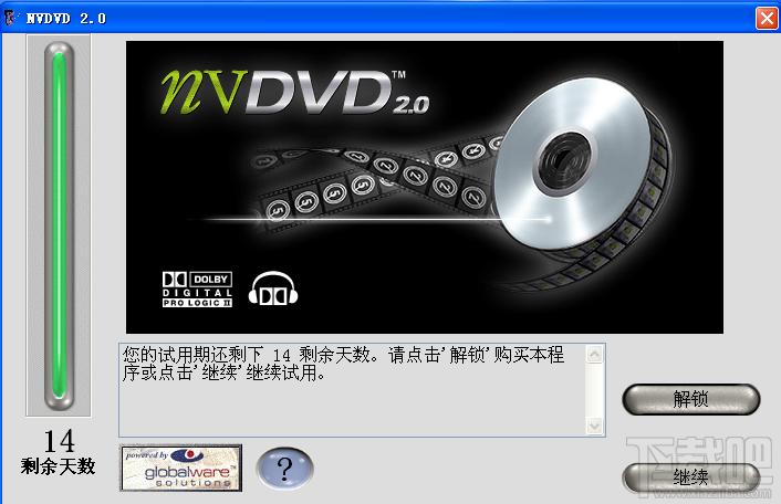 Nvidia NVDVD,Nvidia NVDVD下载,Nvidia NVDVD官方下载