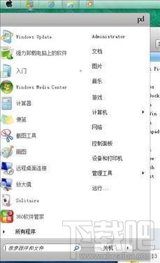OS X Mavericks UX Pack,OS X Mavericks UX Pack下载,OS X Mavericks UX Pack官方下载