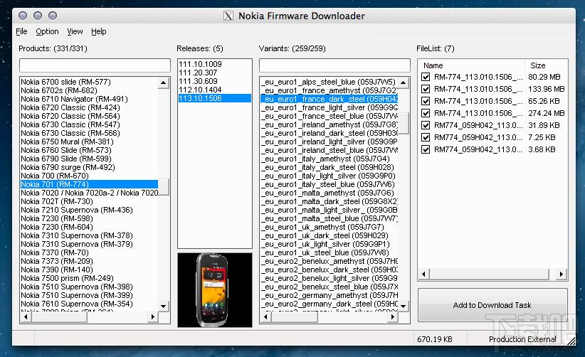NAVIFIRM,NAVIFIRM下载,Nokia固件,Nokia固件工具