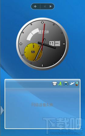 我胖日历,我胖日历下载,我胖日历官方下载