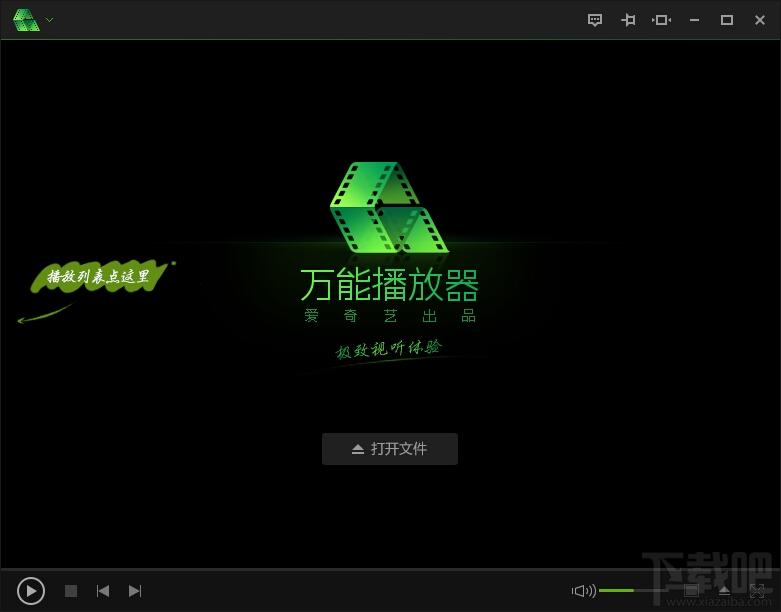 奇速影音,爱奇艺万能播放器,奇速影音播放器