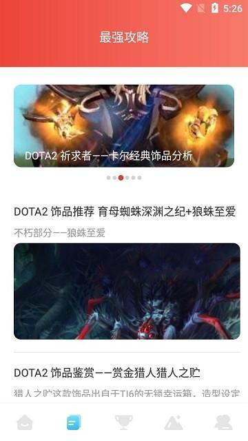 蜻蜓手游乐园软件下载,蜻蜓手游乐园,游戏社区,游戏盒子