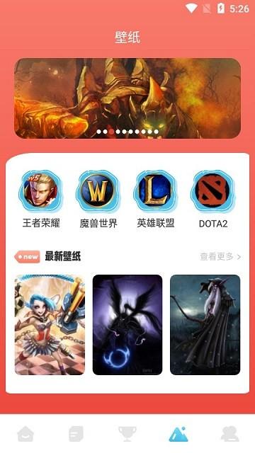 蜻蜓手游乐园软件下载,蜻蜓手游乐园,游戏社区,游戏盒子