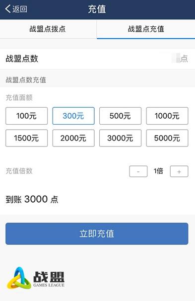 战盟多益手机版下载,多益战盟,游戏社区app,多益手游