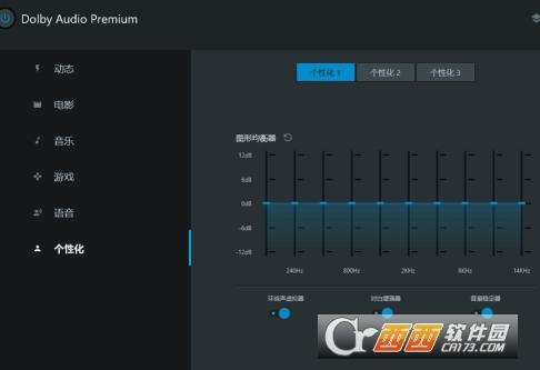杜比三件套全景声,音响.