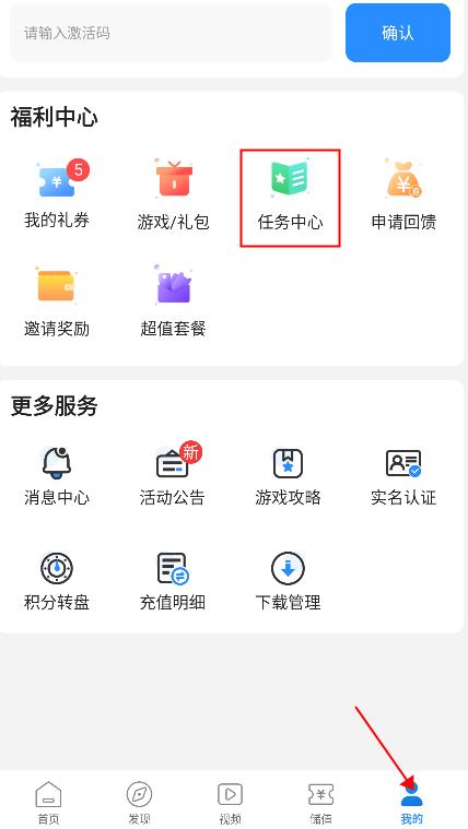 277游戏盒子官方版下载,277游戏盒子,游戏中心,游戏盒子