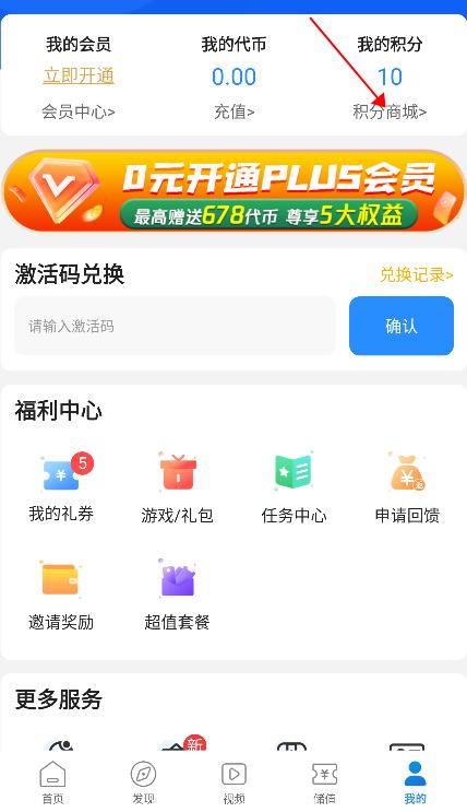 277游戏盒子官方版下载,277游戏盒子,游戏中心,游戏盒子
