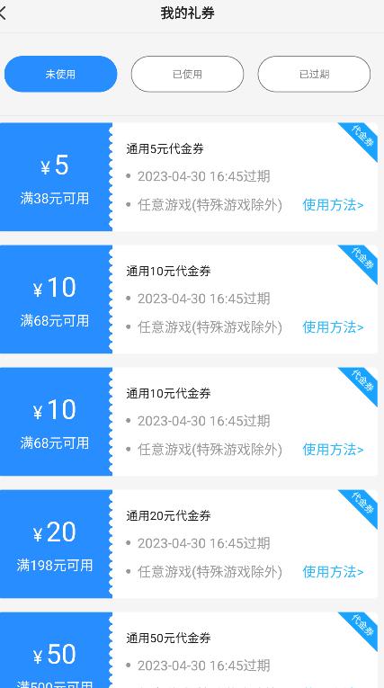 277游戏盒子官方版下载,277游戏盒子,游戏中心,游戏盒子