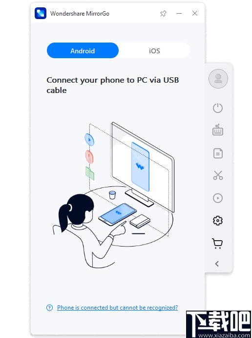 Wondershare MirrorGo下载,手机映射,手机同步,手机管理,手机投屏