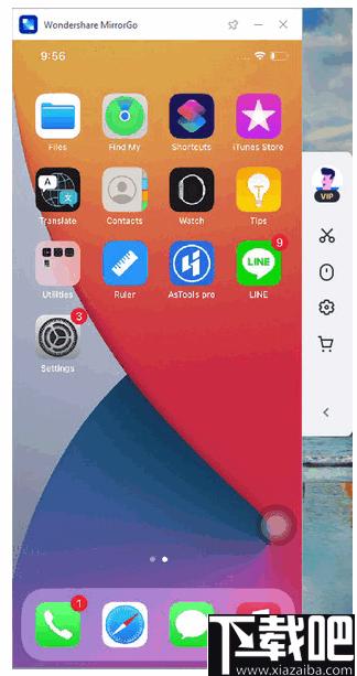 Wondershare MirrorGo下载,手机映射,手机同步,手机管理,手机投屏