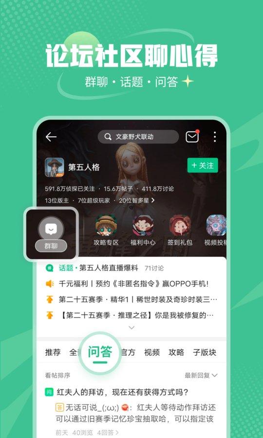 4399游戏盒测试服下载,游戏盒子,4399游戏盒