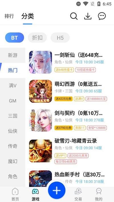 逗斗游戏官方版下载,逗斗游戏,游戏盒子