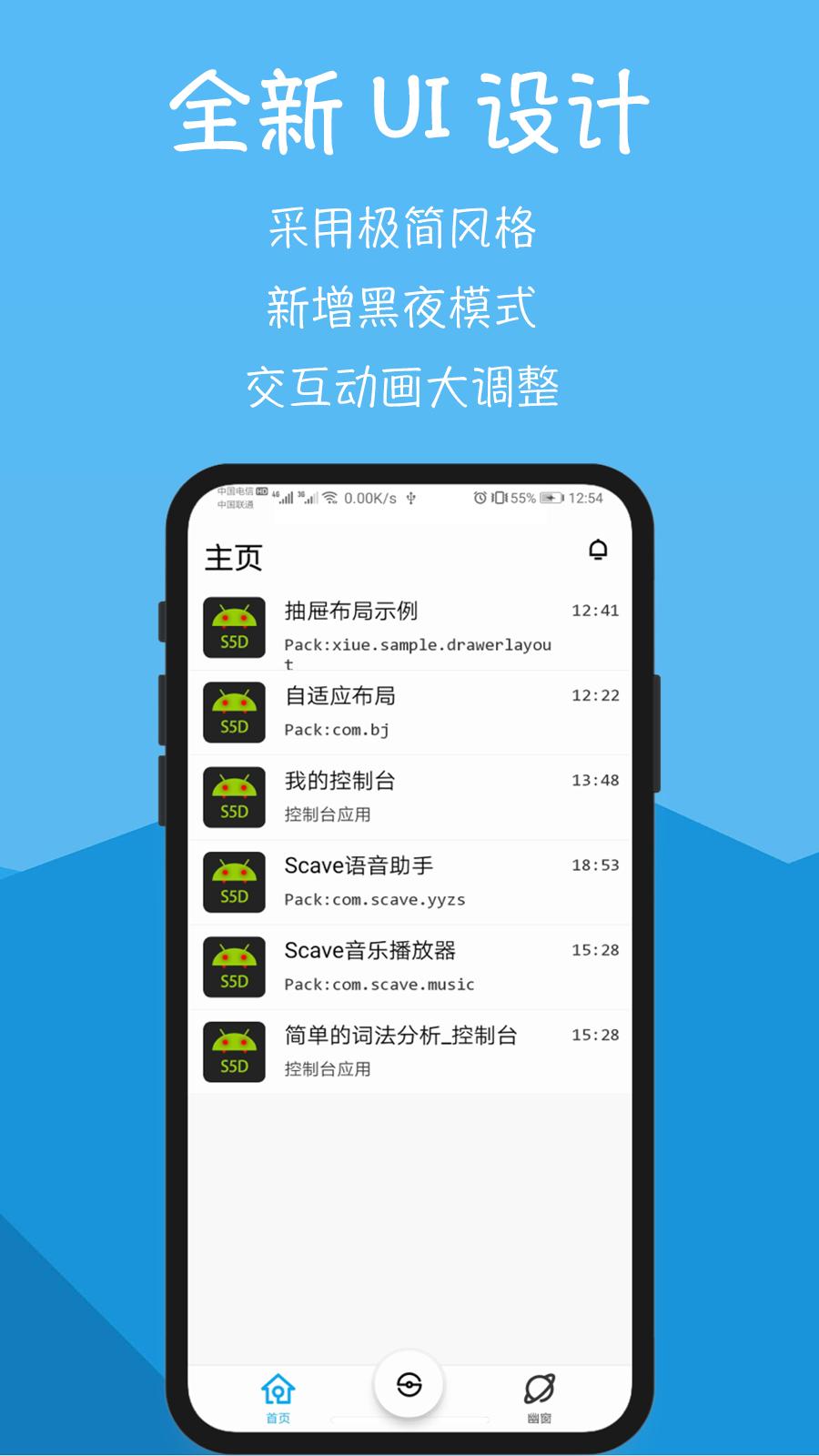 结绳手机编程下载,结绳,编程app,开发app