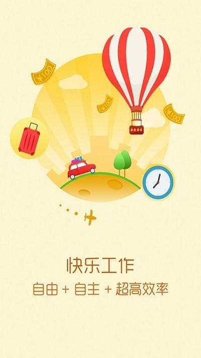 丽家会app下载,丽家会,服务app,工作app