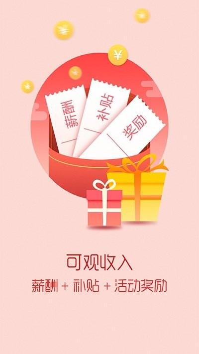 丽家会app下载,丽家会,服务app,工作app