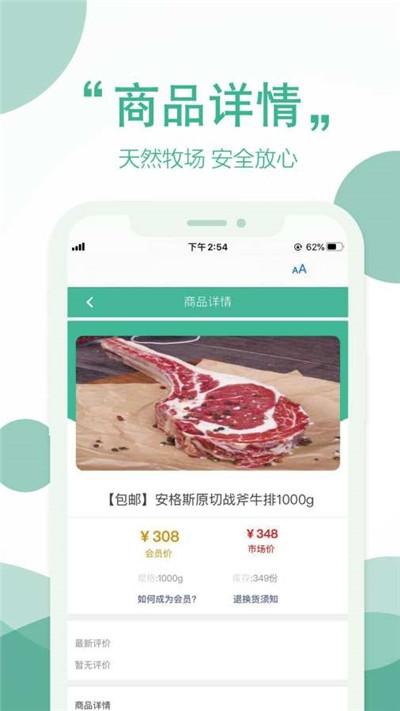天和牧业,农业,养殖.