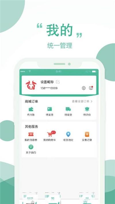 天和牧业,农业,养殖.