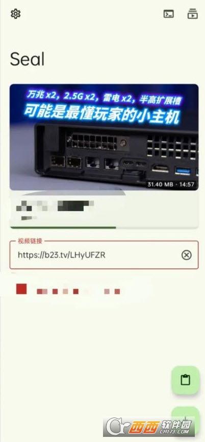 网站视频下载,音视频下载,海豹软件.