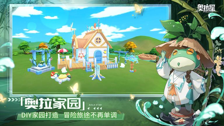 多酷奥拉星手游官方版下载,宠物手游,卡通手游,多酷手游,奥拉星