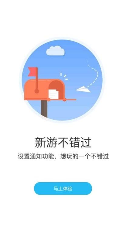 玉箫手游h5app下载,玉箫手游h5,游戏盒子