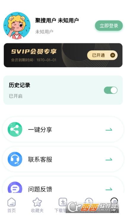 万象聚集,磁力,万象聚能.
