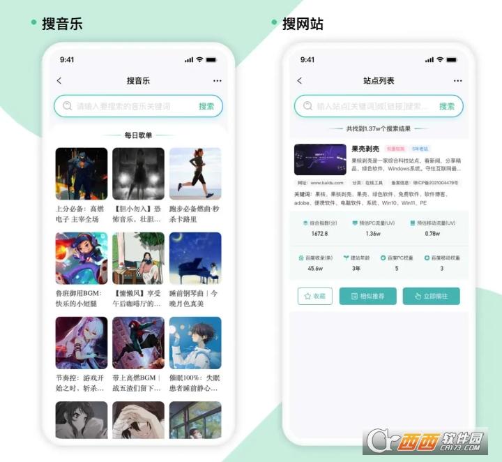 万象聚集,磁力,万象聚能.