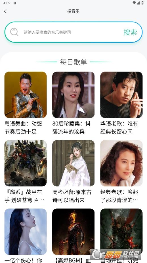 万象聚集,磁力,万象聚能.