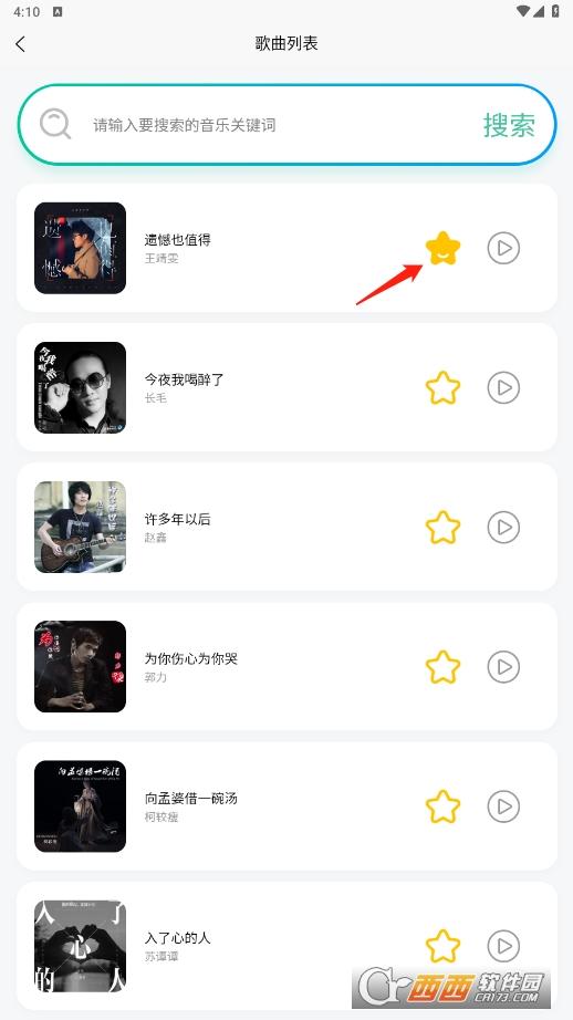 万象聚集,磁力,万象聚能.