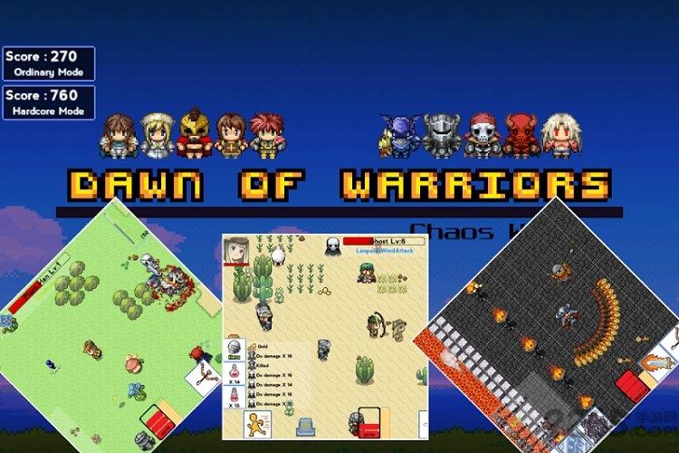 勇士的黎明老版本下载,像素游戏,动作游戏,rpg游戏,勇士的黎明
