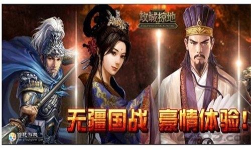 百玩游戏盒子官方版下载,百玩游戏盒,游戏盒子