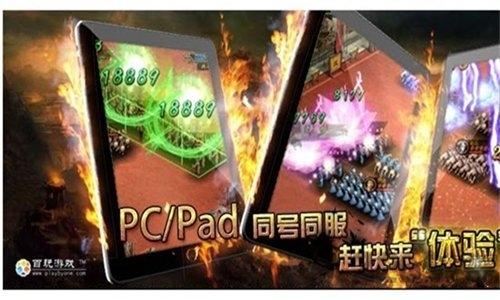 百玩游戏盒子官方版下载,百玩游戏盒,游戏盒子