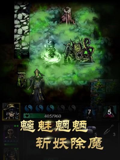 九游幽行玄城盗墓诡闻录手游下载,幽行玄城盗墓诡闻录,盗墓手游,解谜手游,九游手游