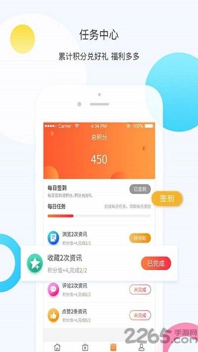 橙游客户端下载,橙游,助手app,资讯app
