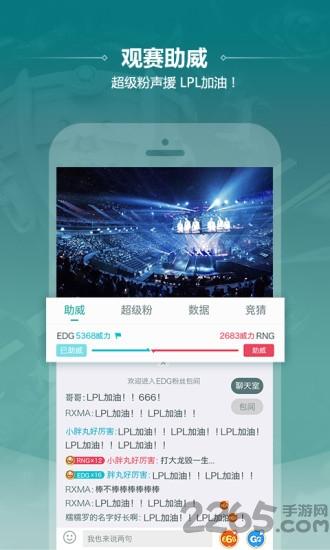 lol战绩查询软件下载,lol战绩查询,lol,游戏工具,游戏辅助