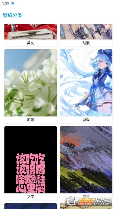 bt磁力搜索器,c标,bt种子.