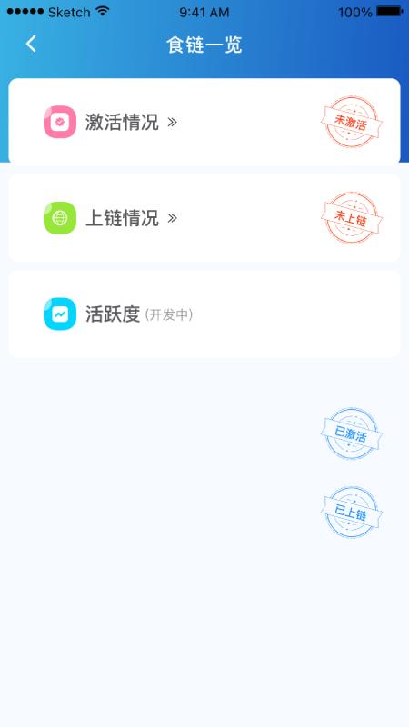 山餐安app最新版(改名山东餐饮企业端)下载,山餐安,监管app,餐饮app