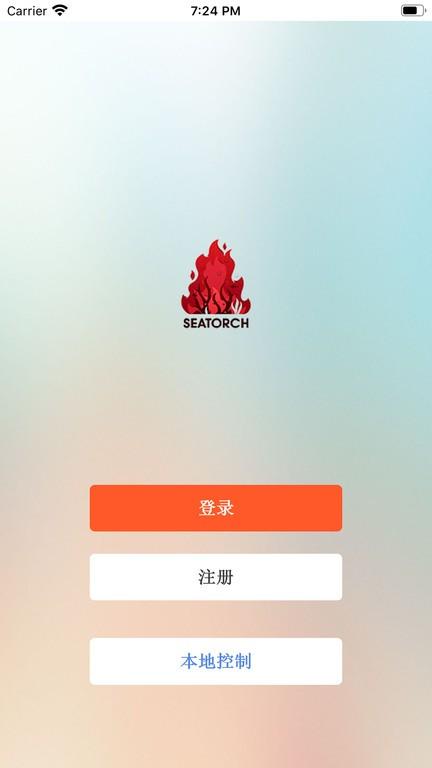 seatorchlink app下载,seatorchlink,智能app,管理app